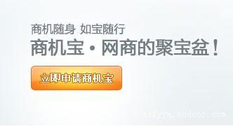 找北京合生創(chuàng)展文化傳播的遼沈晚報@廣告代理,遼沈__晚報廣告報價13522132427價格、圖片、詳情,上一比多_一比多產(chǎn)品庫