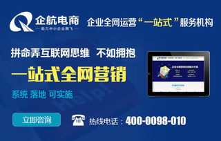 北京網(wǎng)站優(yōu)化推廣運營公司哪家專業(yè)哪家便宜