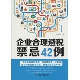 代售印網(wǎng)站優(yōu)化排名www.fjdnc.com2015年8月14日f0c8gu 或 北京印花稅 - 所有類別 - 亞馬遜