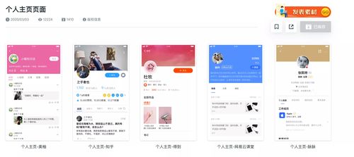 如果把互聯(lián)網(wǎng)人組成一個(gè)樂(lè)隊(duì),產(chǎn)品經(jīng)理還是最慘...