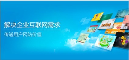 專業(yè)的網(wǎng)絡(luò)推廣 搜索引擎優(yōu)化SEO[北京]:網(wǎng)絡(luò)推廣價(jià)錢如何圖片|專業(yè)的網(wǎng)絡(luò)推廣 搜索引擎優(yōu)化SEO[北京]:網(wǎng)絡(luò)推廣價(jià)錢如何產(chǎn)品圖片由北京億嘉華文化傳媒公司生產(chǎn)提供-