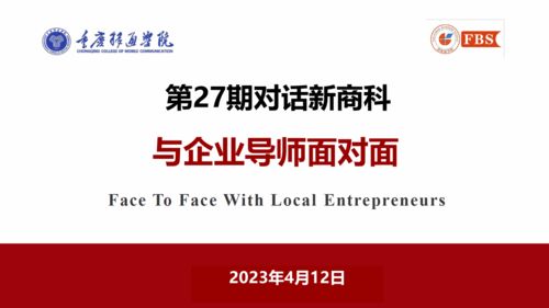 互聯(lián)網(wǎng) 時代的企業(yè)戰(zhàn)略管理 課堂大師課第2期 珍島產(chǎn)品總監(jiān)講述智能營銷的發(fā)展